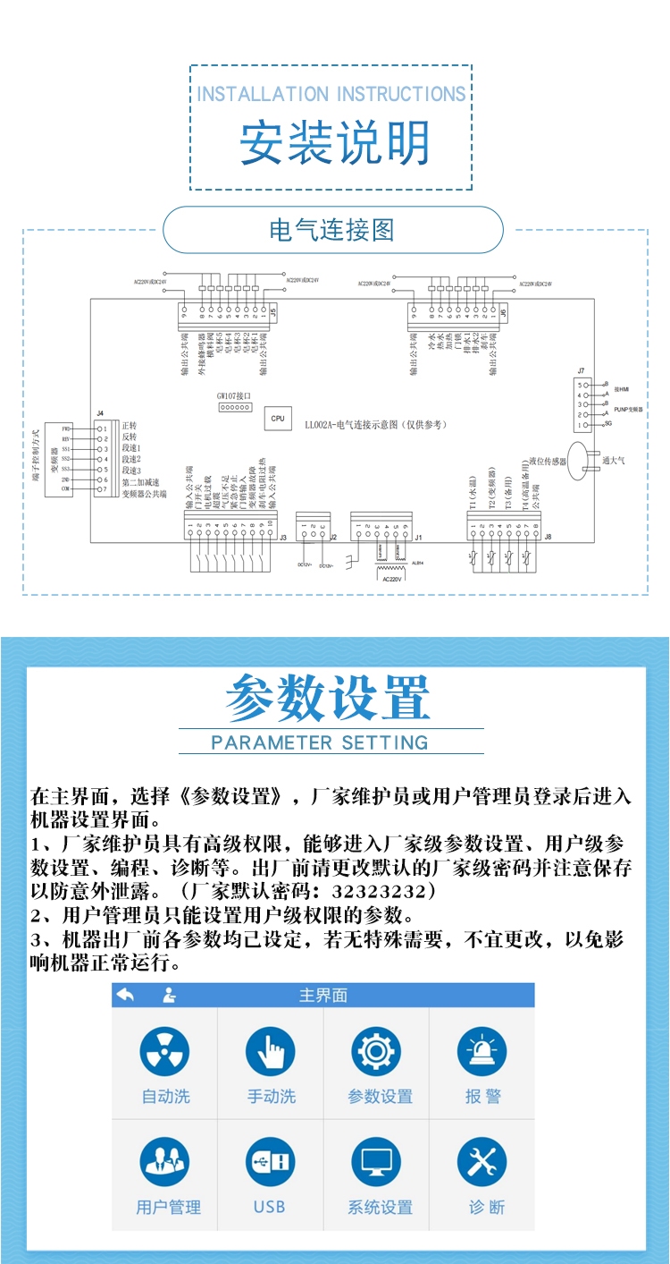 产品详情_03