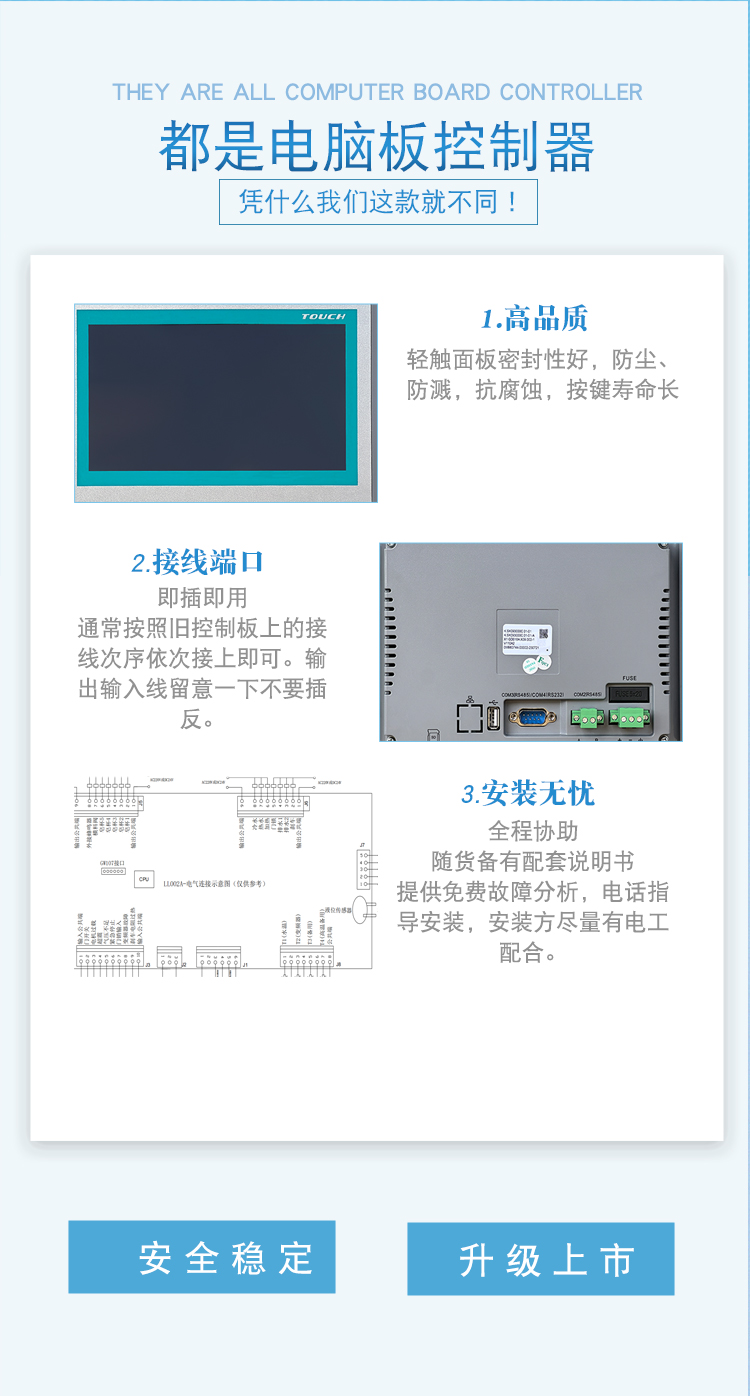 产品详情_02