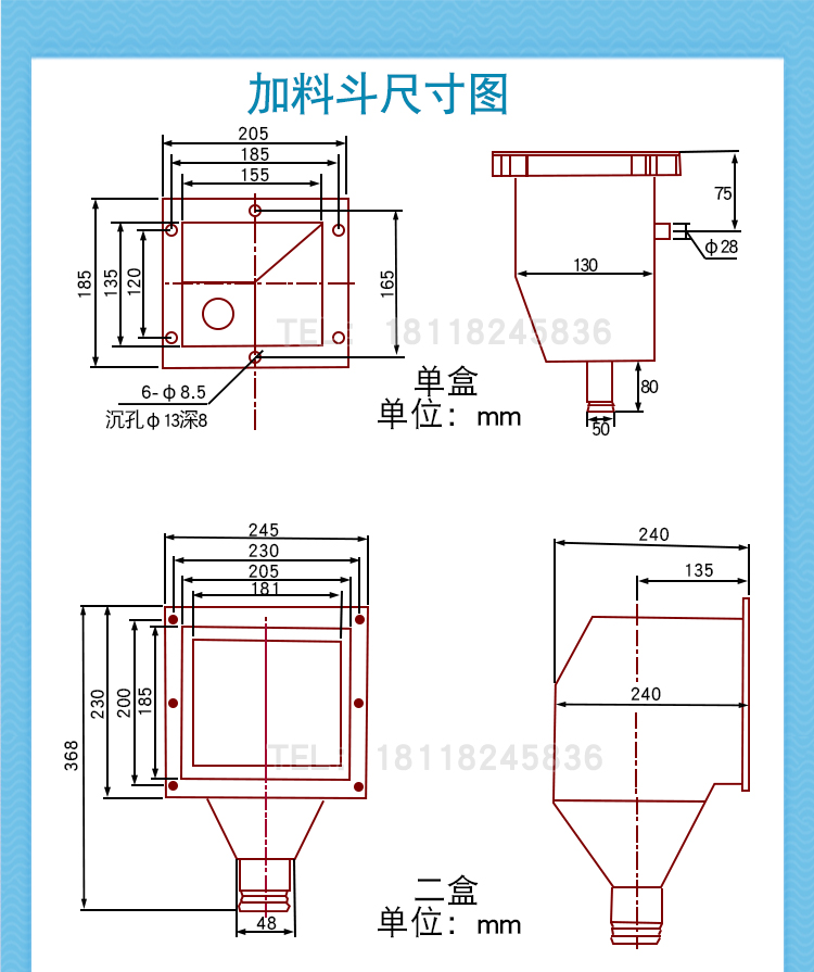 产品详情_02