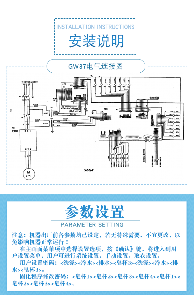 产品详情_04