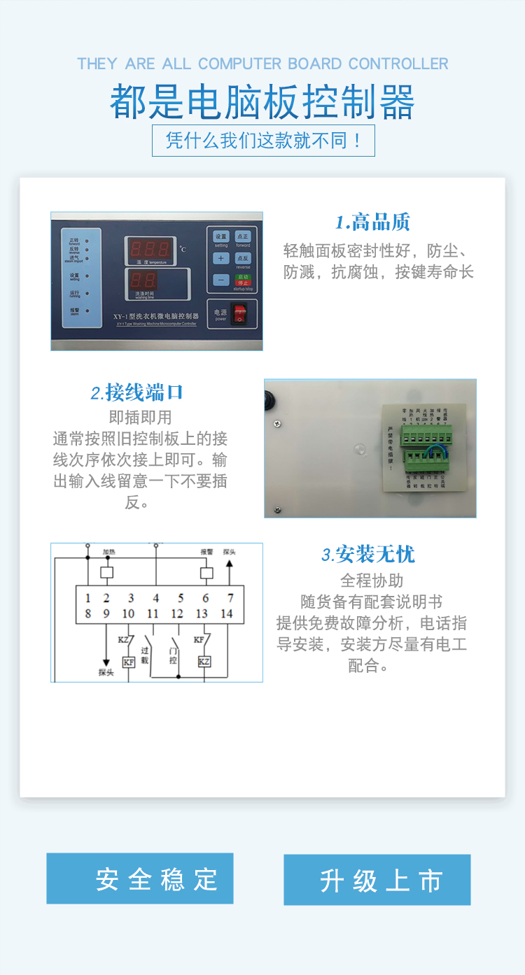 产品详情_03