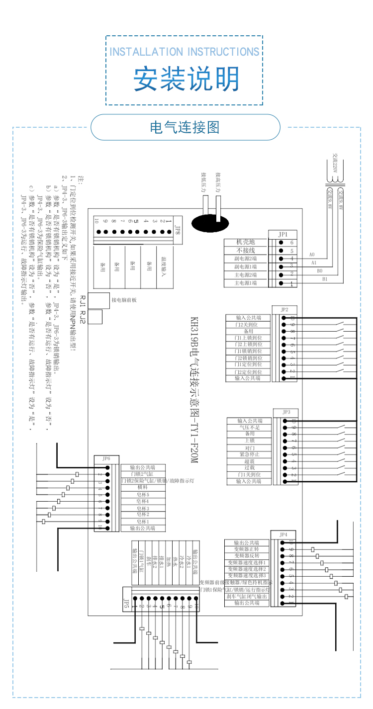 产品详情_04