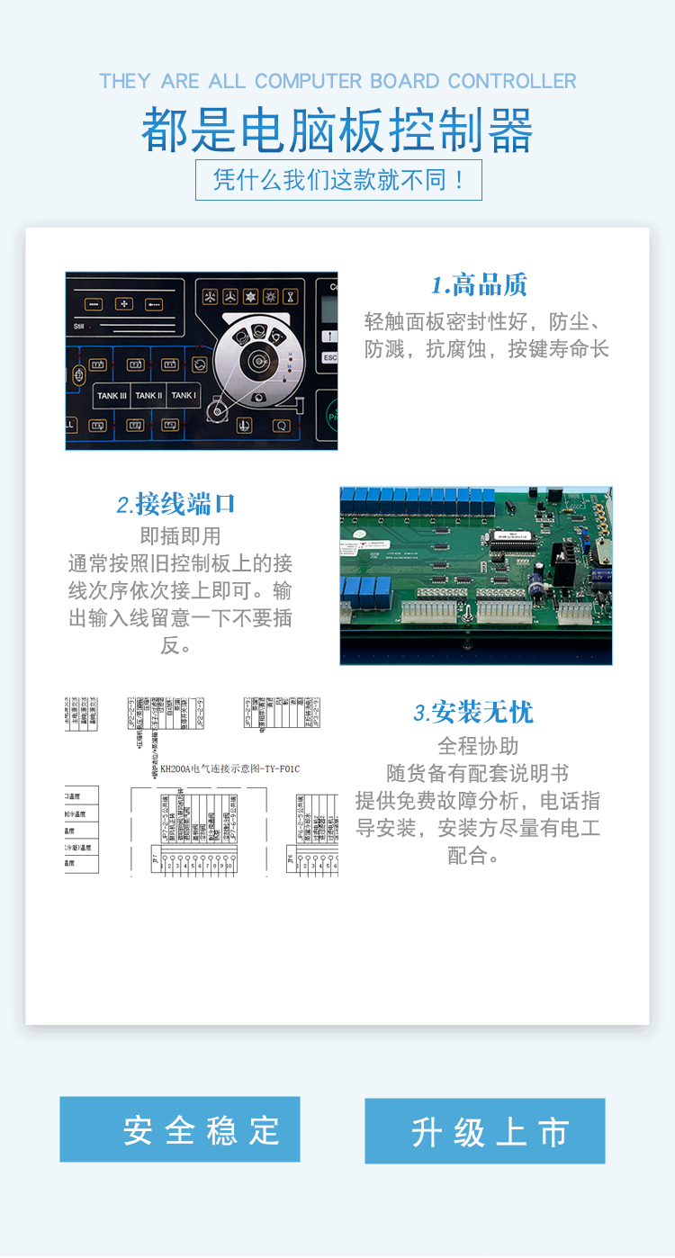 产品详情_03