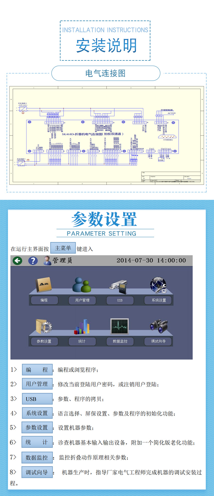 产品详情_04