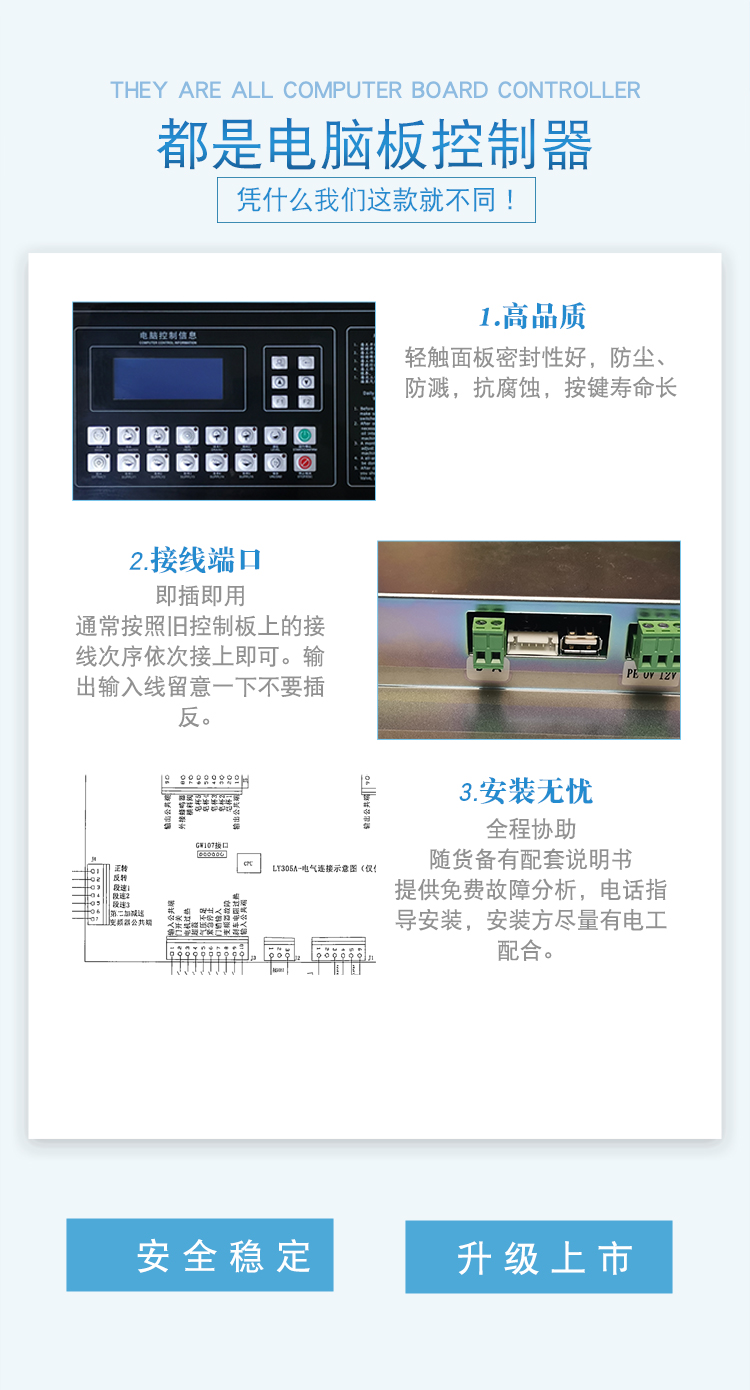 产品详情_02