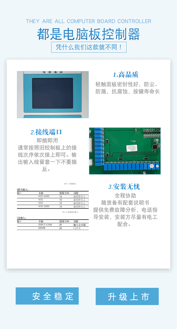 产品详情_03