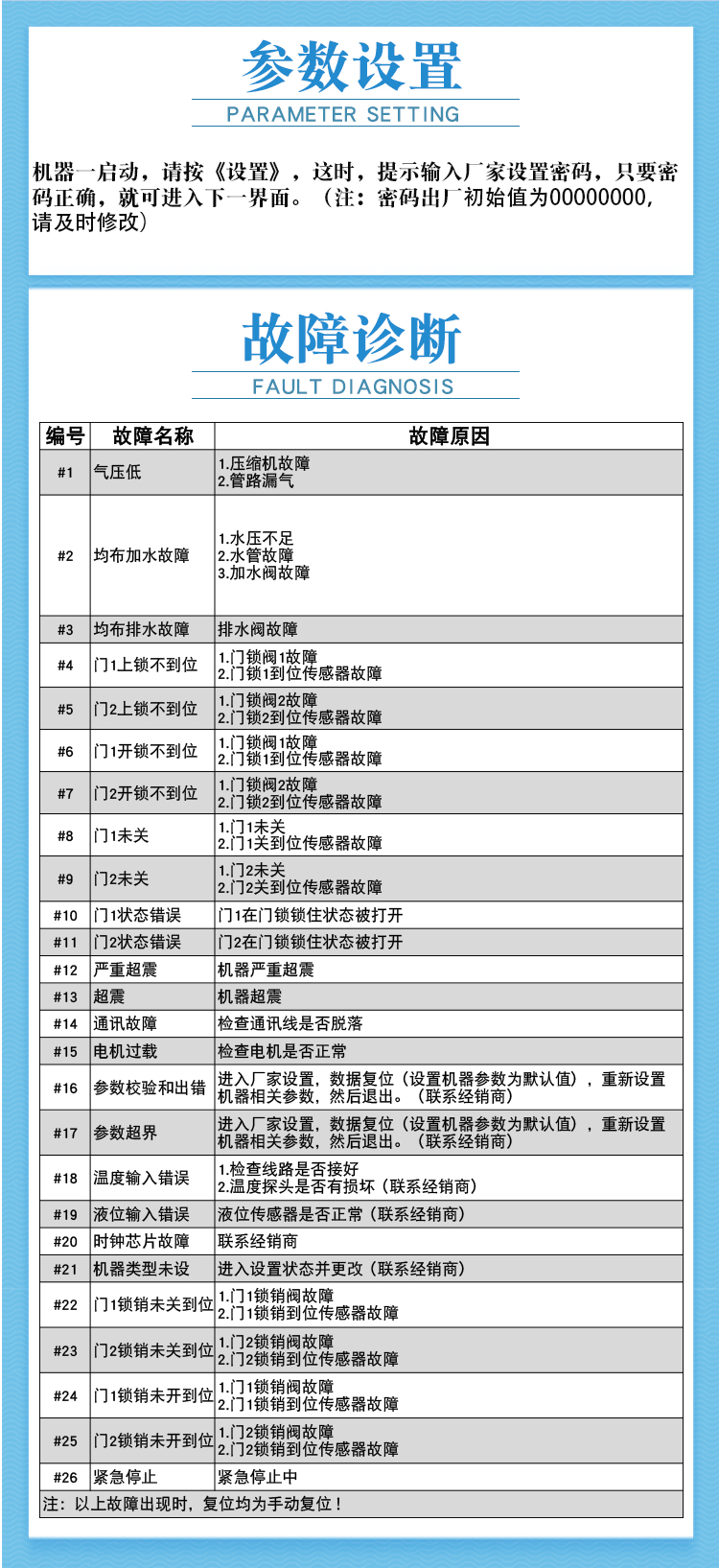 产品详情_05