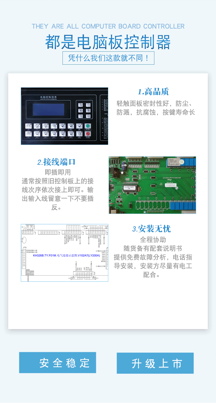 产品详情_02