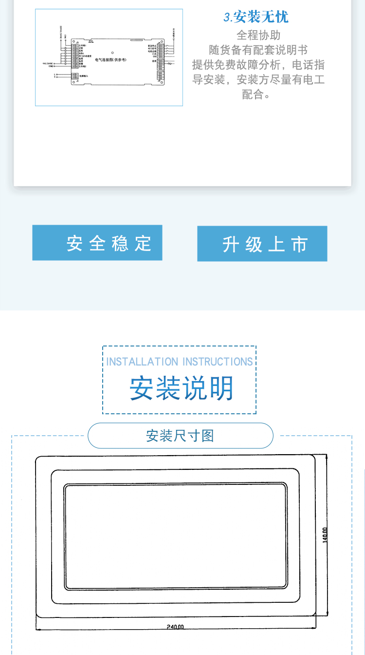 产品详情_03