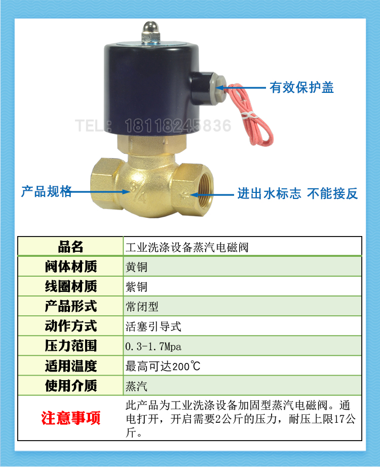 产品详情_02