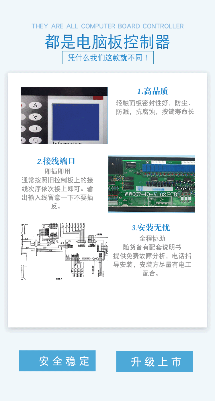 产品详情_03