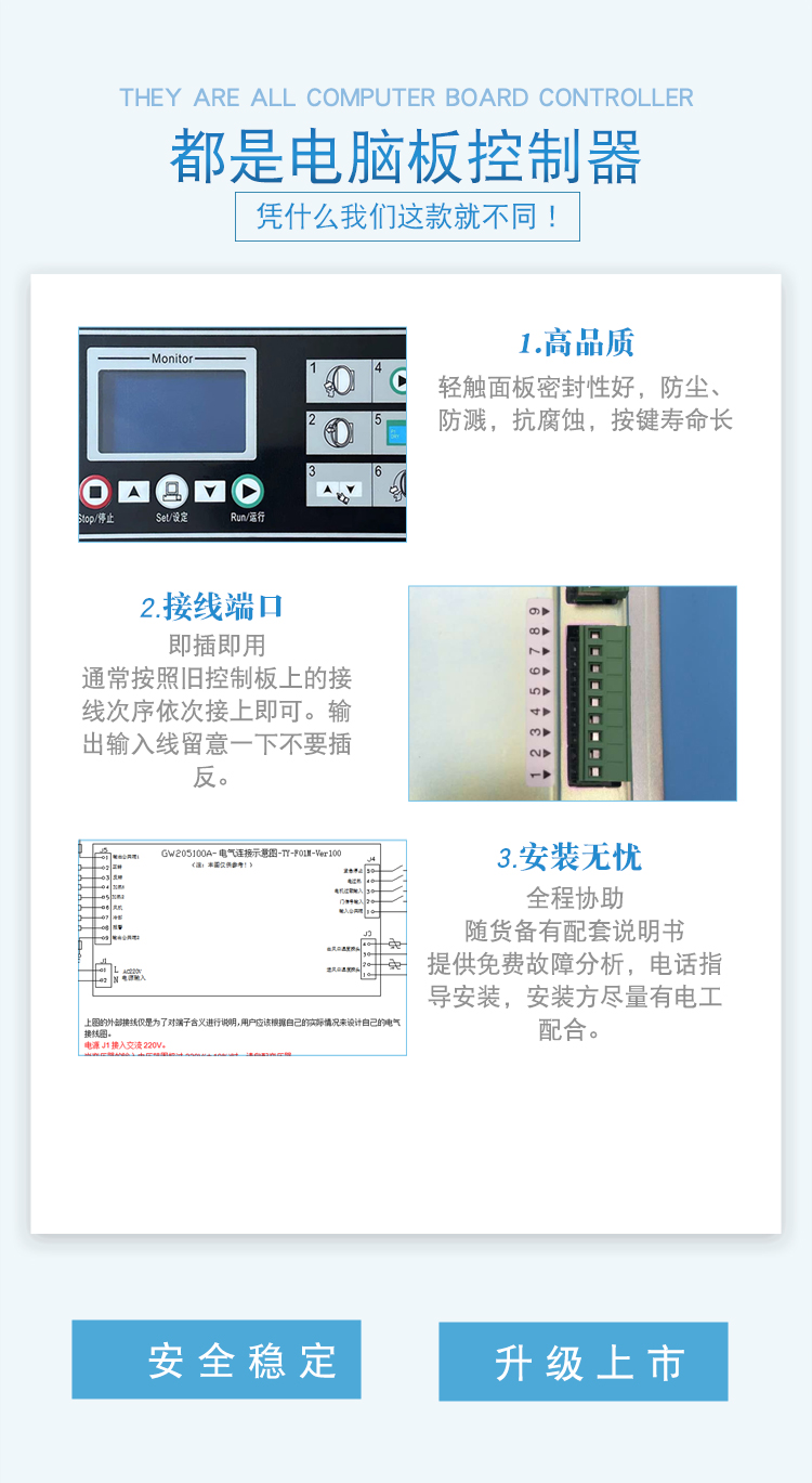 产品详情_03