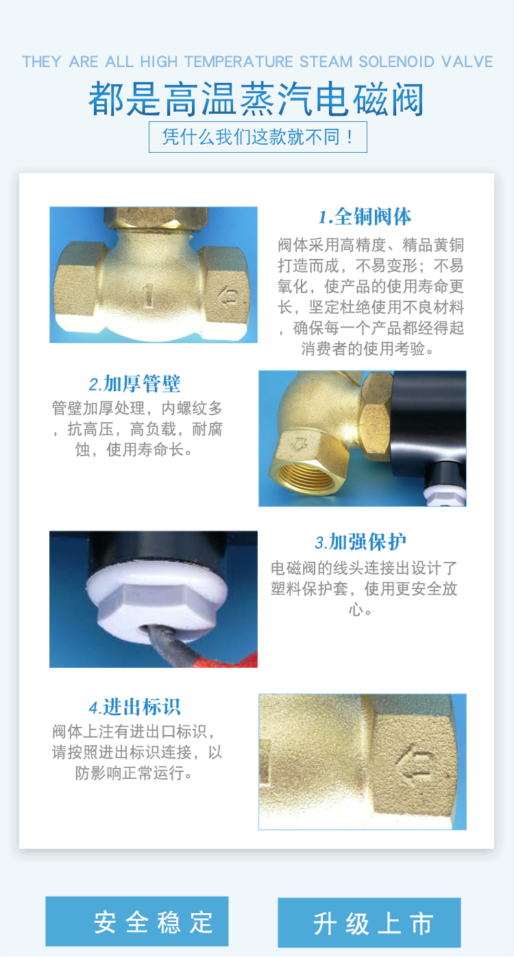 产品详情_03