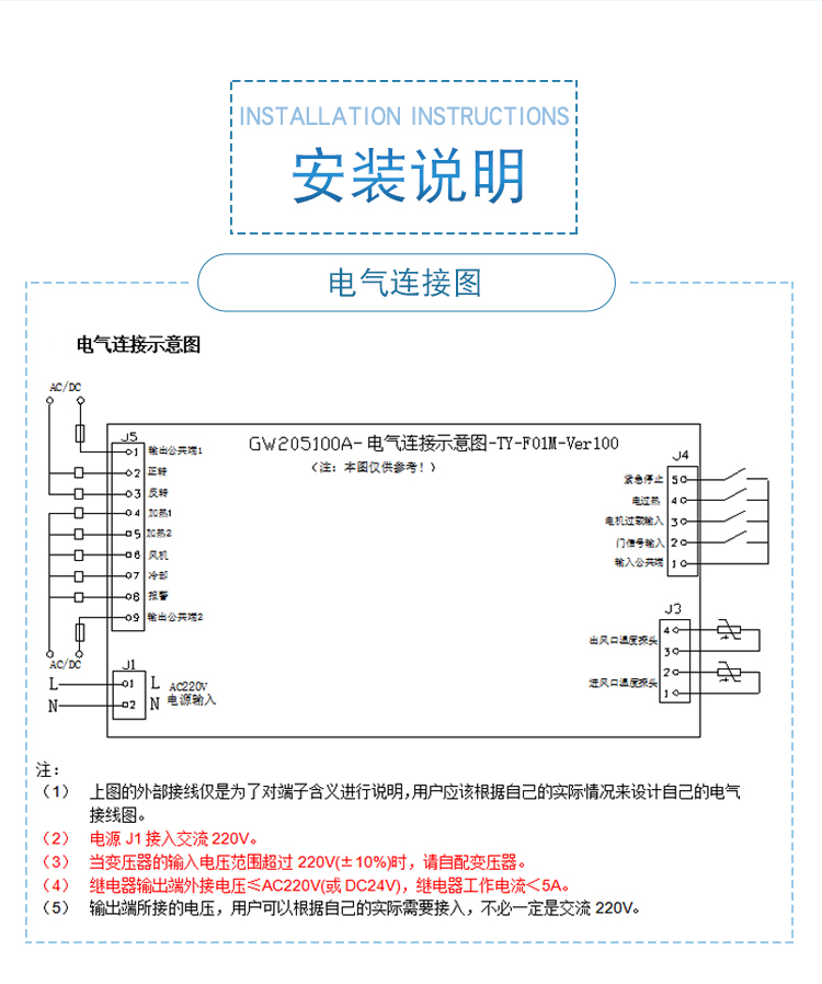 产品详情_04