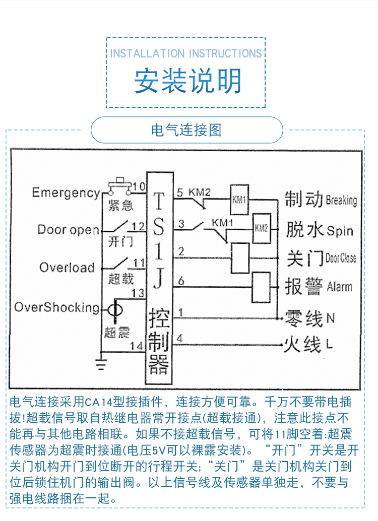 产品详情_03