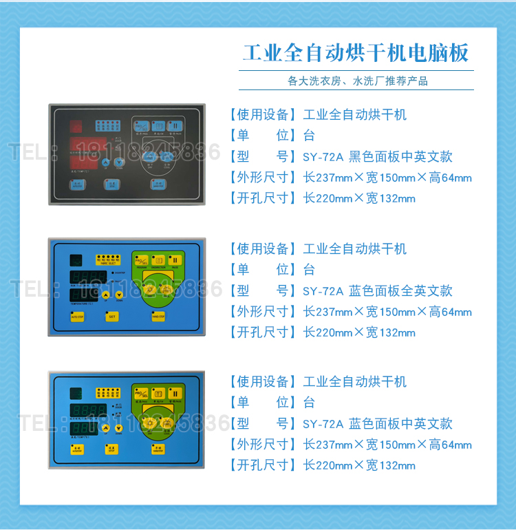 产品详情_02