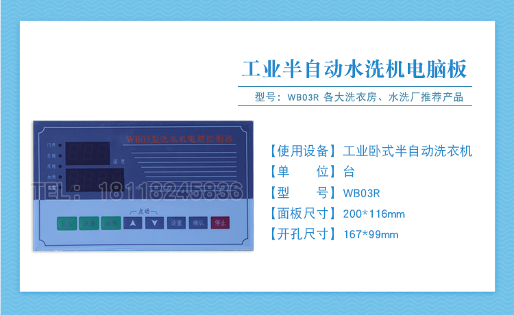 产品详情_02