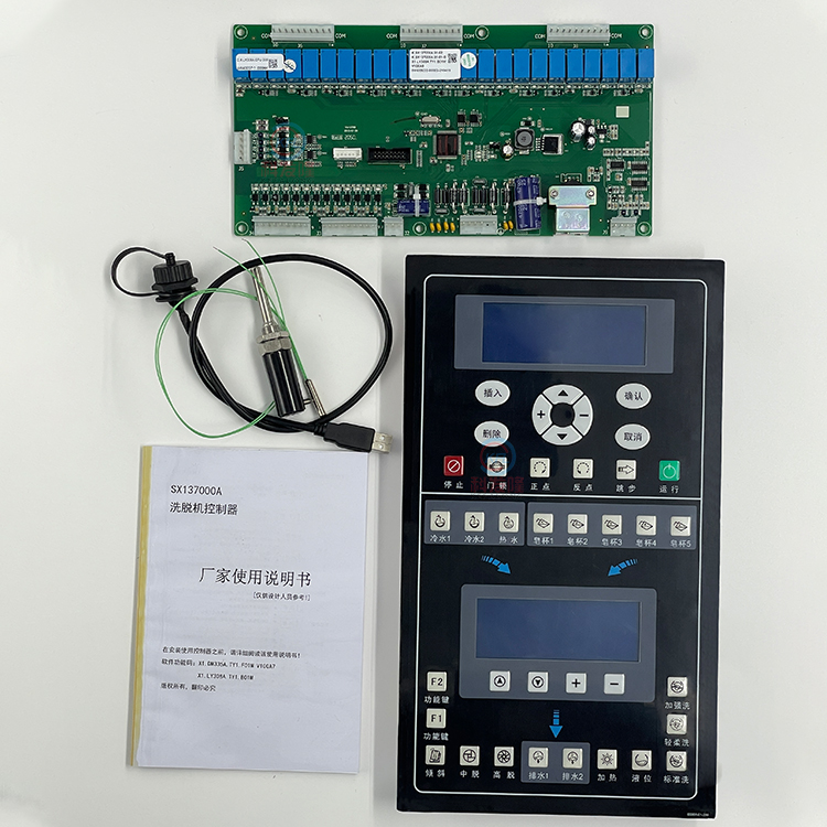 SX137000A工业全自动洗脱衣机水洗机操作电脑板控制显示器线路板