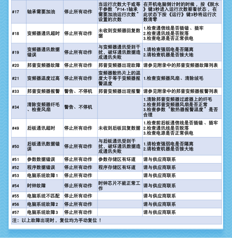 产品详情_06