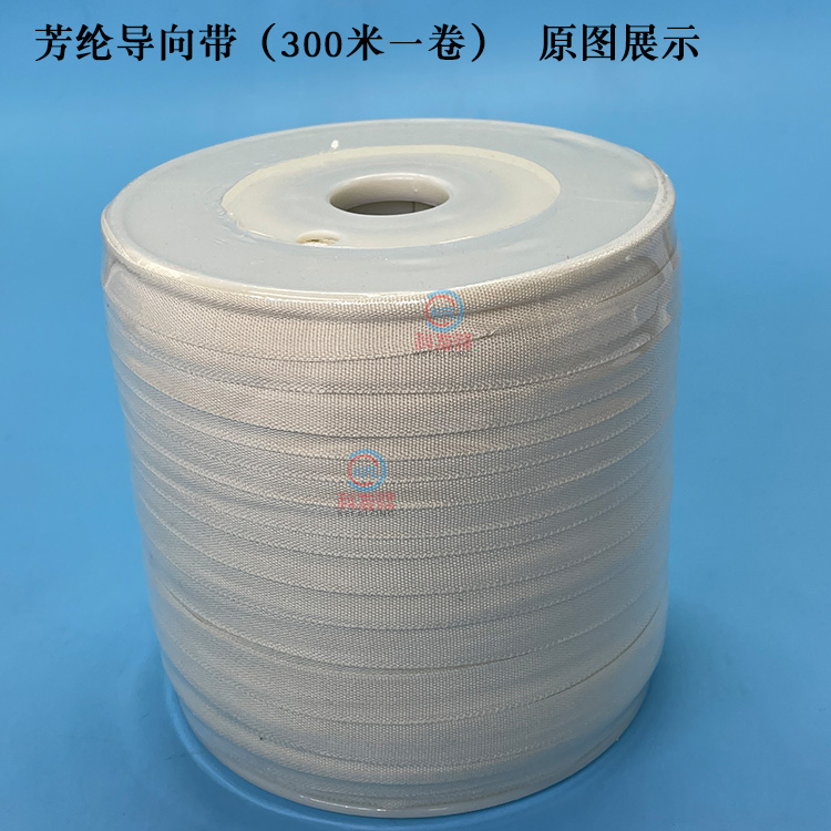 工业大烫平机槽烫滚烫机导向轮牵引传送输送 芳纶导向带 耐磨耐高温