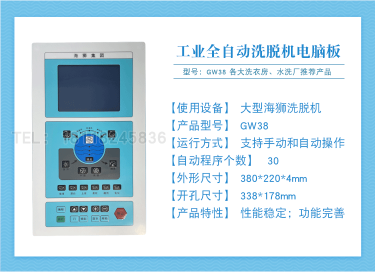 产品详情_02