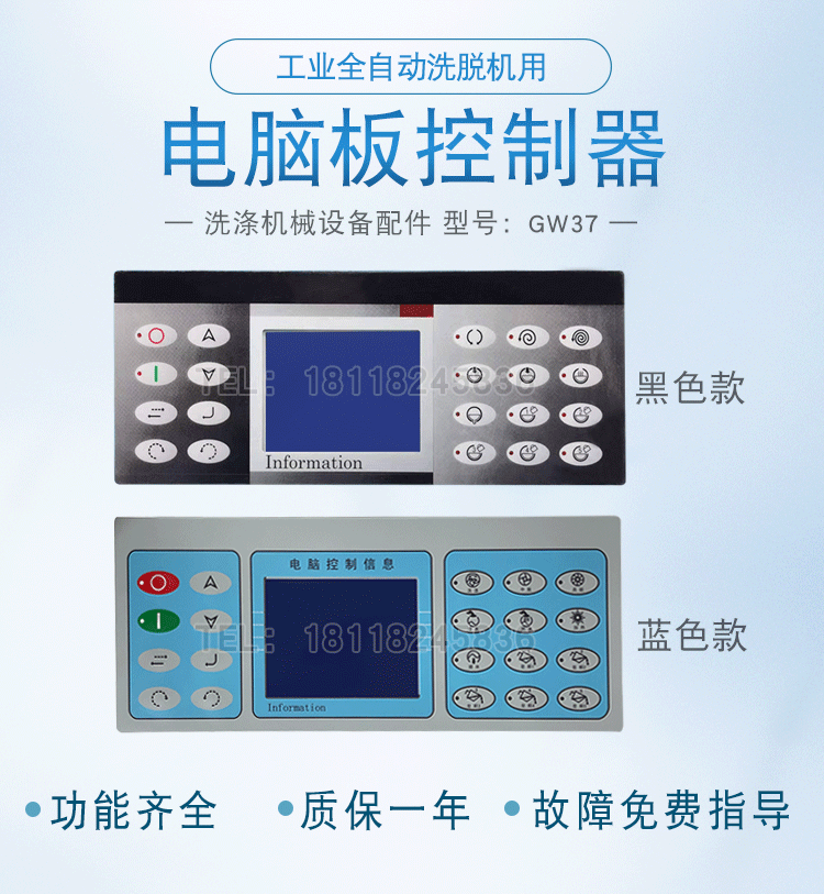 产品详情_01