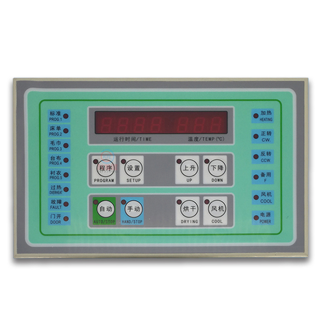 SY-75A水洗厂工业全自动烘干机风干干衣机按键操作主电脑板控制器