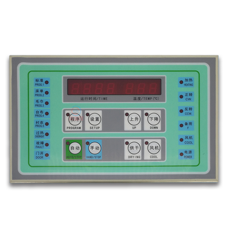 SY-75A水洗厂工业全自动烘干机风干干衣机按键操作主电脑板控制器