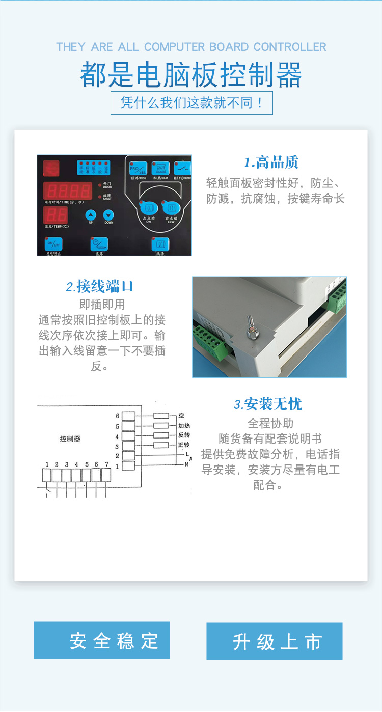 产品详情_03