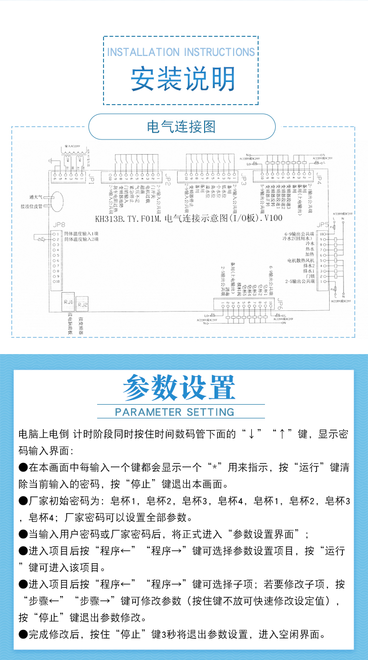 产品详情_03