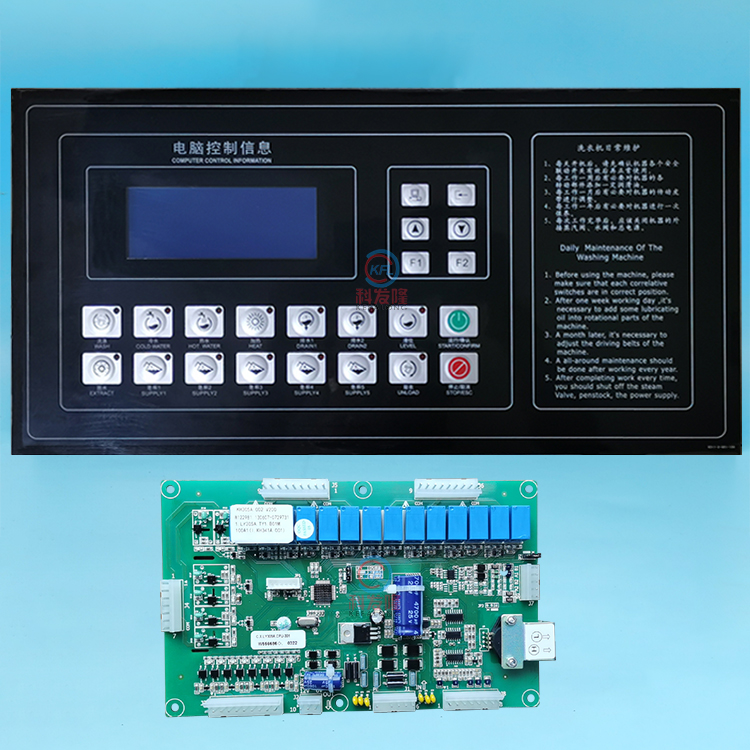 KH341A洗脱机电脑板控制器工业全自动水洗机按键操作线路板主面板