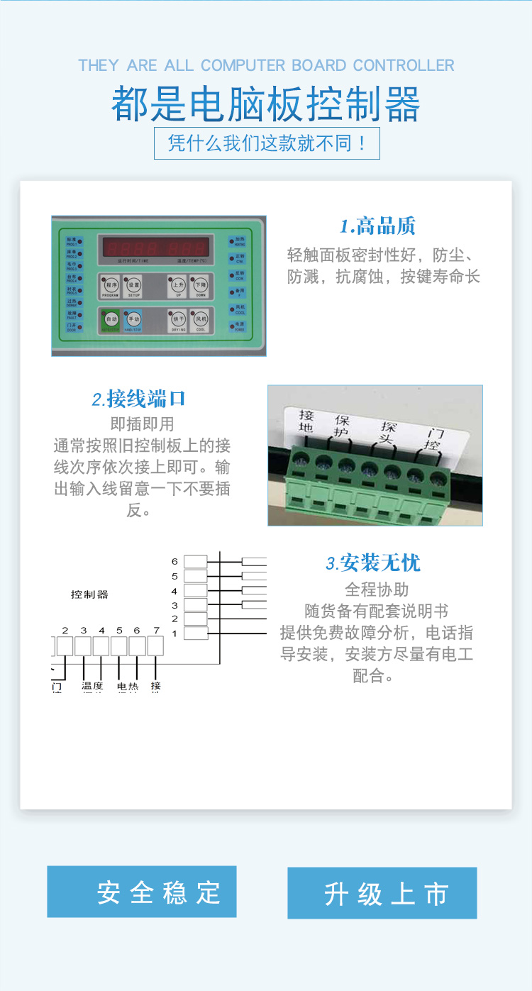 产品详情_02