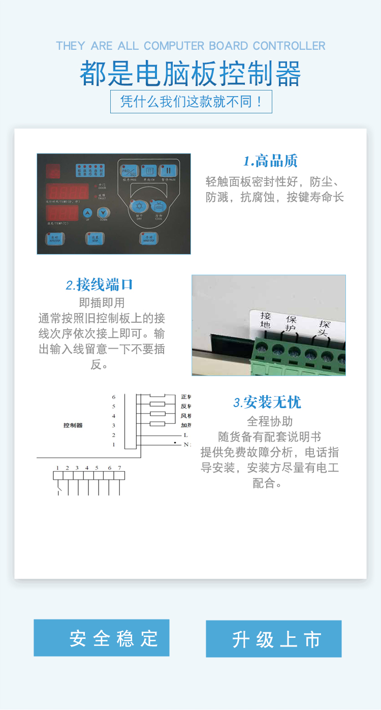 产品详情_03