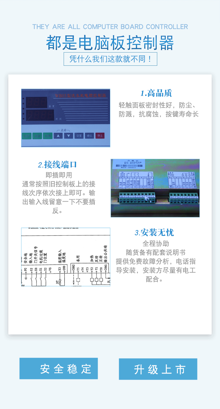 产品详情_03