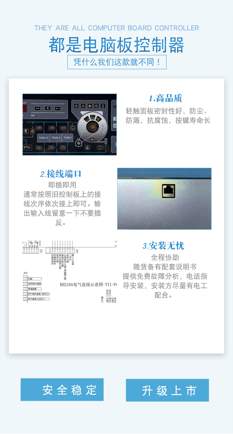 产品详情_03