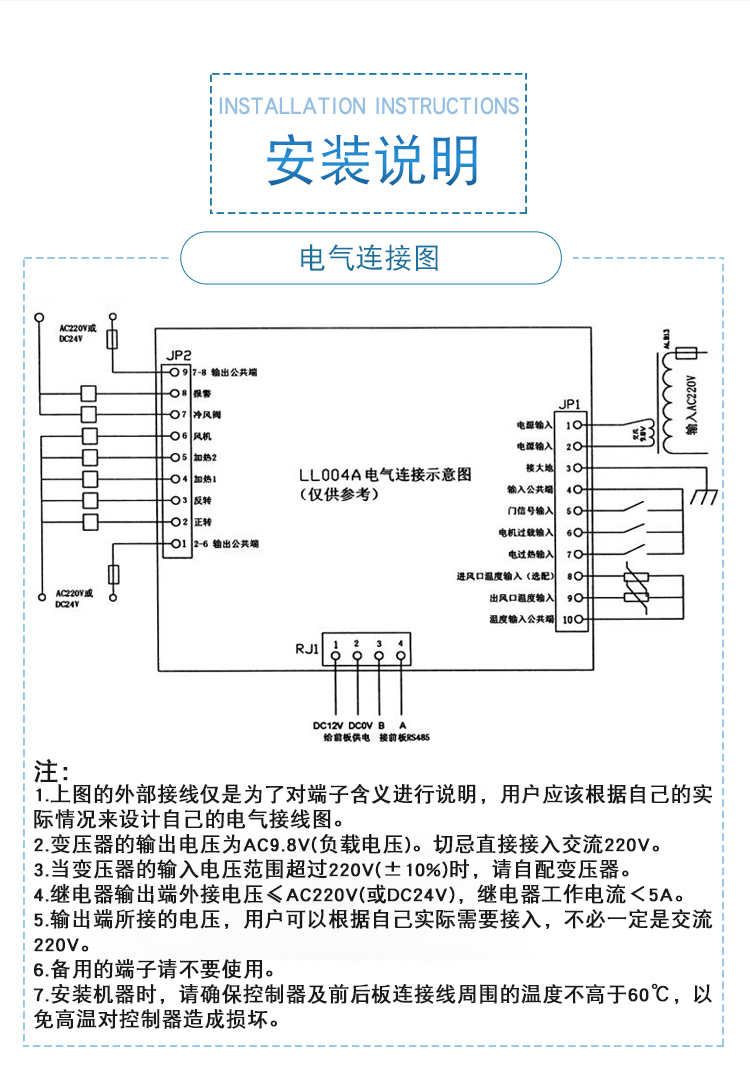 产品详情_04