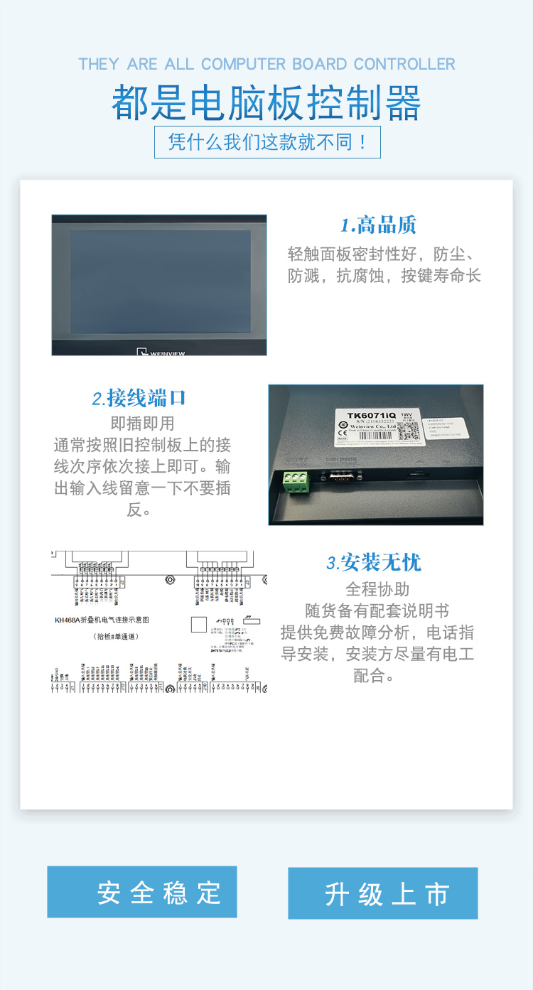 产品详情_03