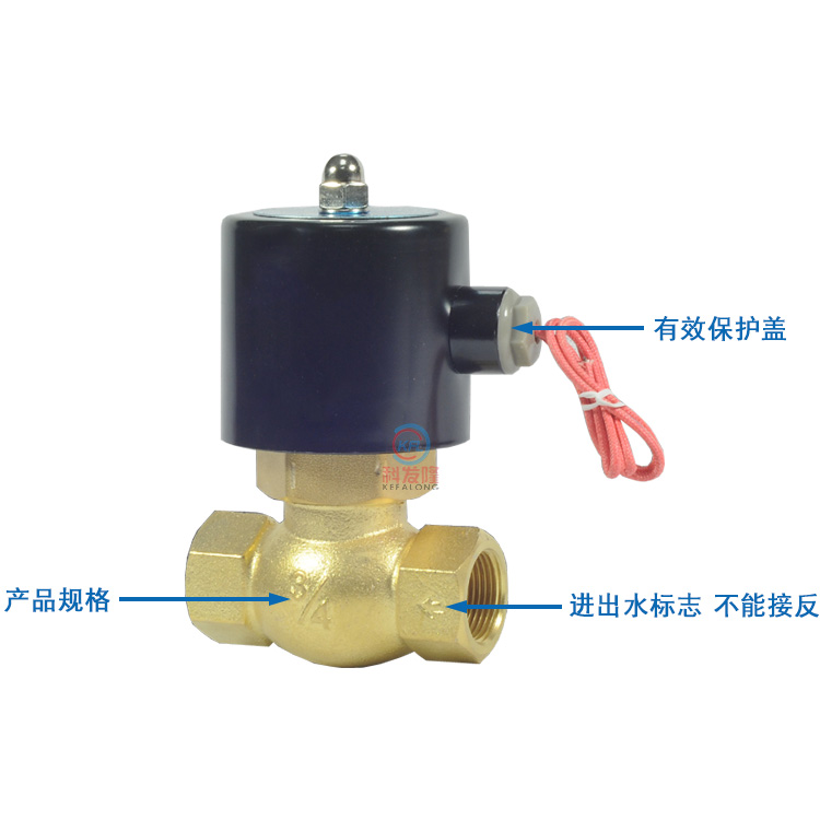 蒸汽电动阀 线圈 水洗房配件 水洗机洗脱机烫平机高温电动阀电磁阀 