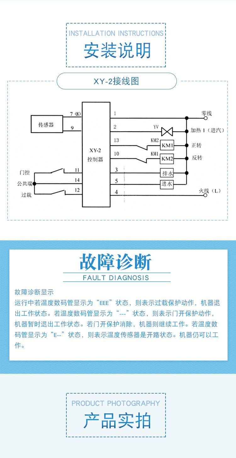 详情_03