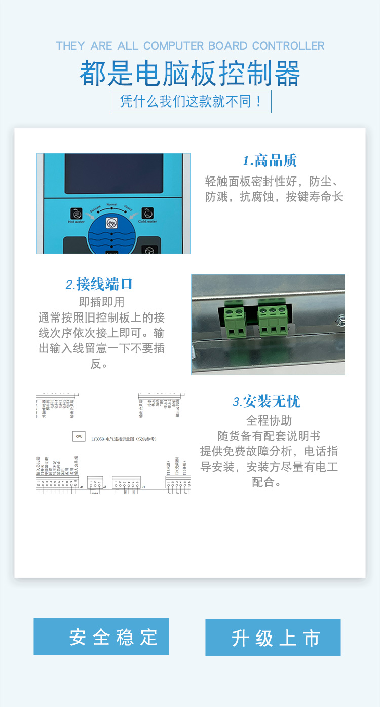 产品详情_03