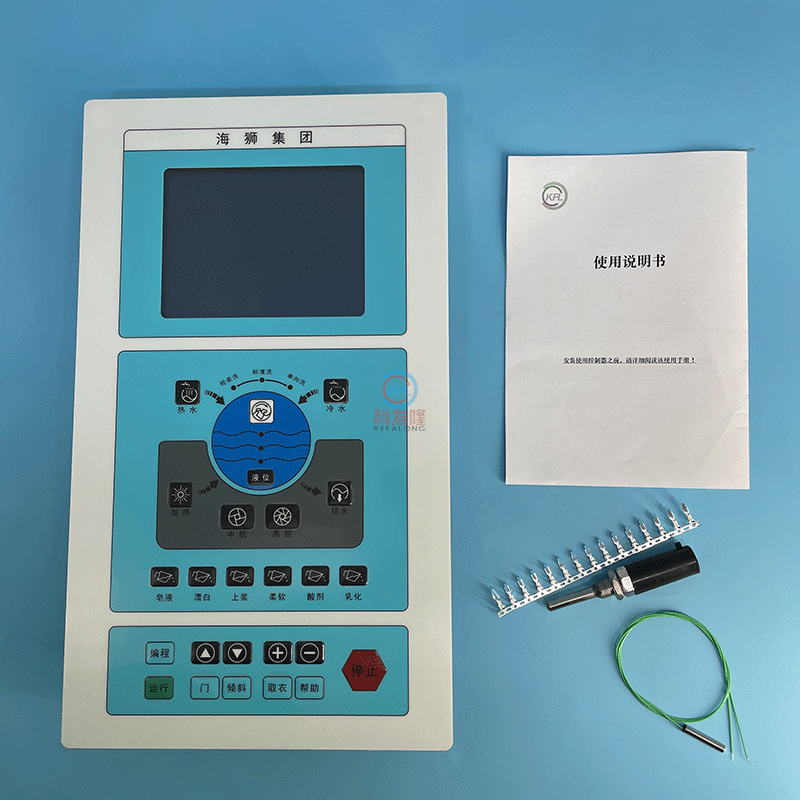 GW38海狮大型水洗机洗脱机200KG按键操作电脑板显示液晶屏控制器