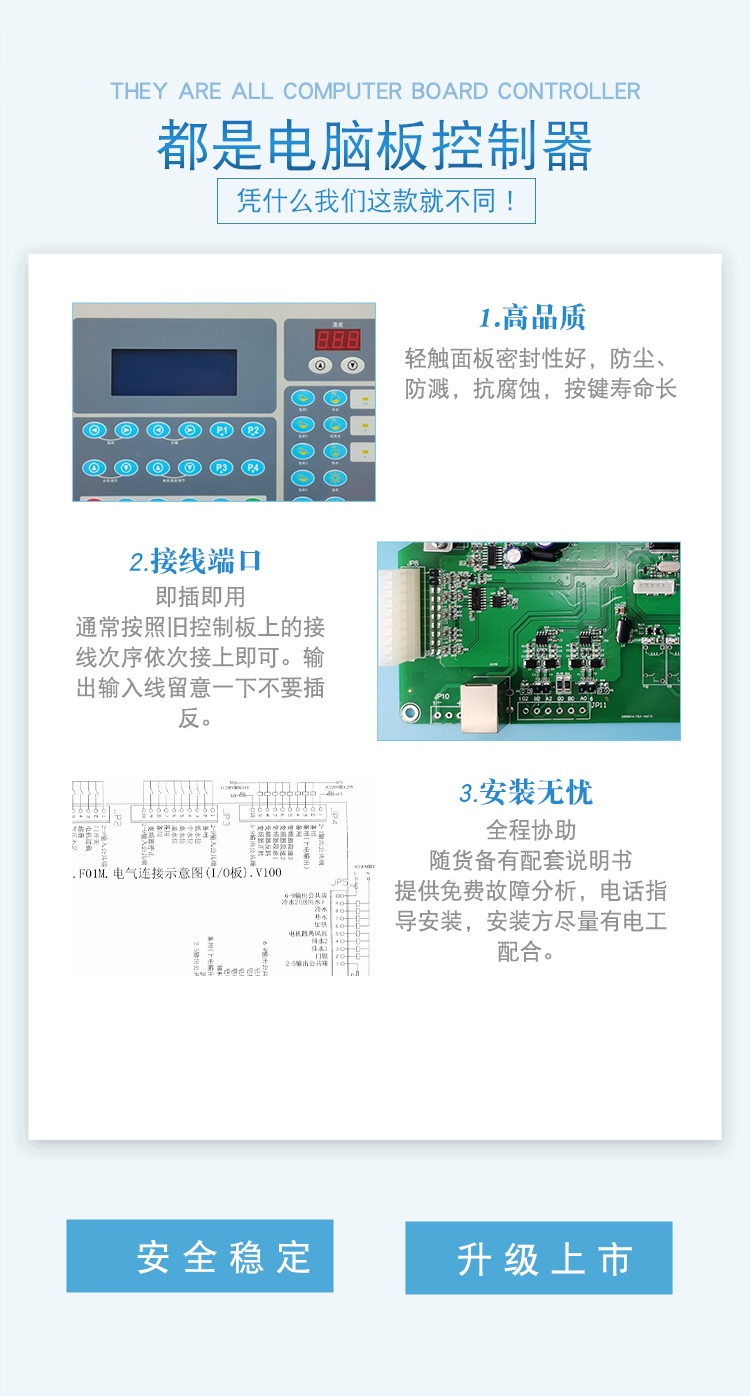 产品详情_02