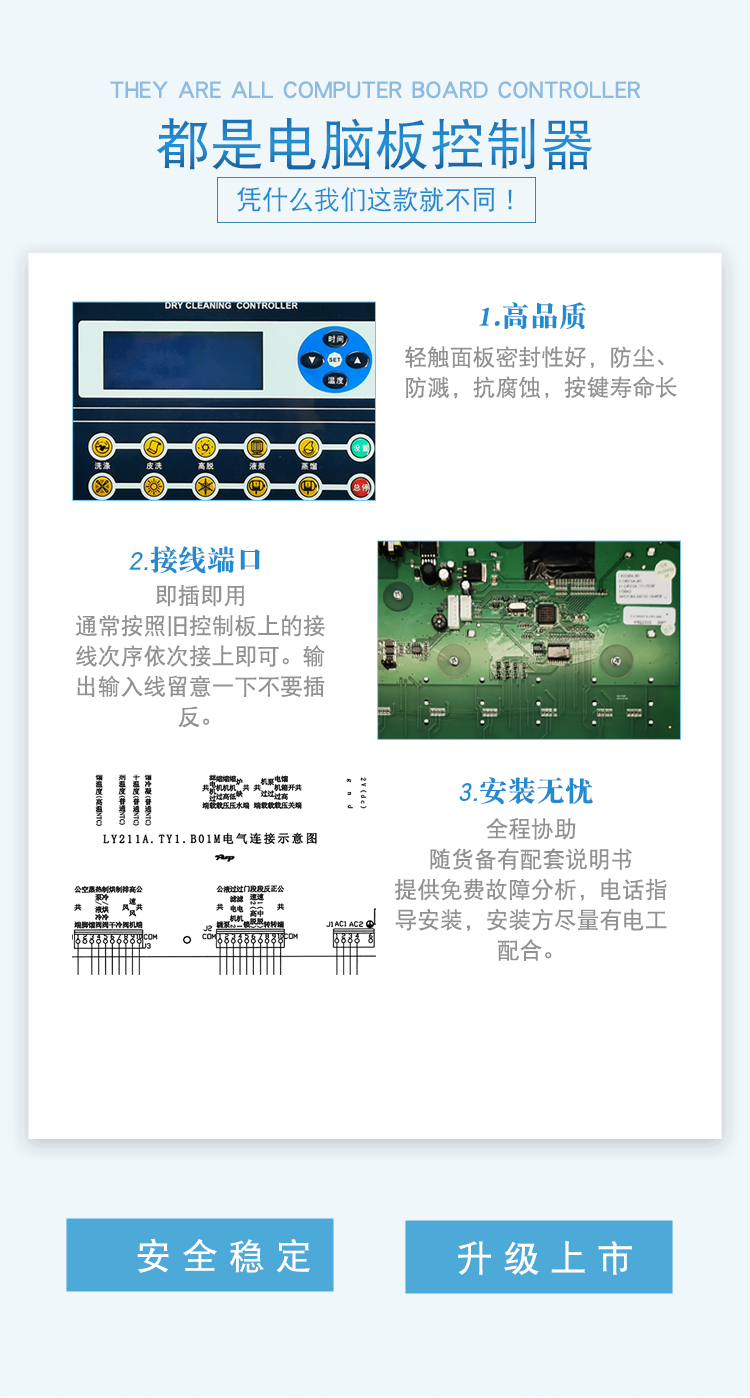 产品详情_03