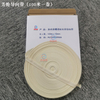 工业大烫平机槽烫滚烫机导向轮牵引传送输送 芳纶导向带 耐磨耐高温
