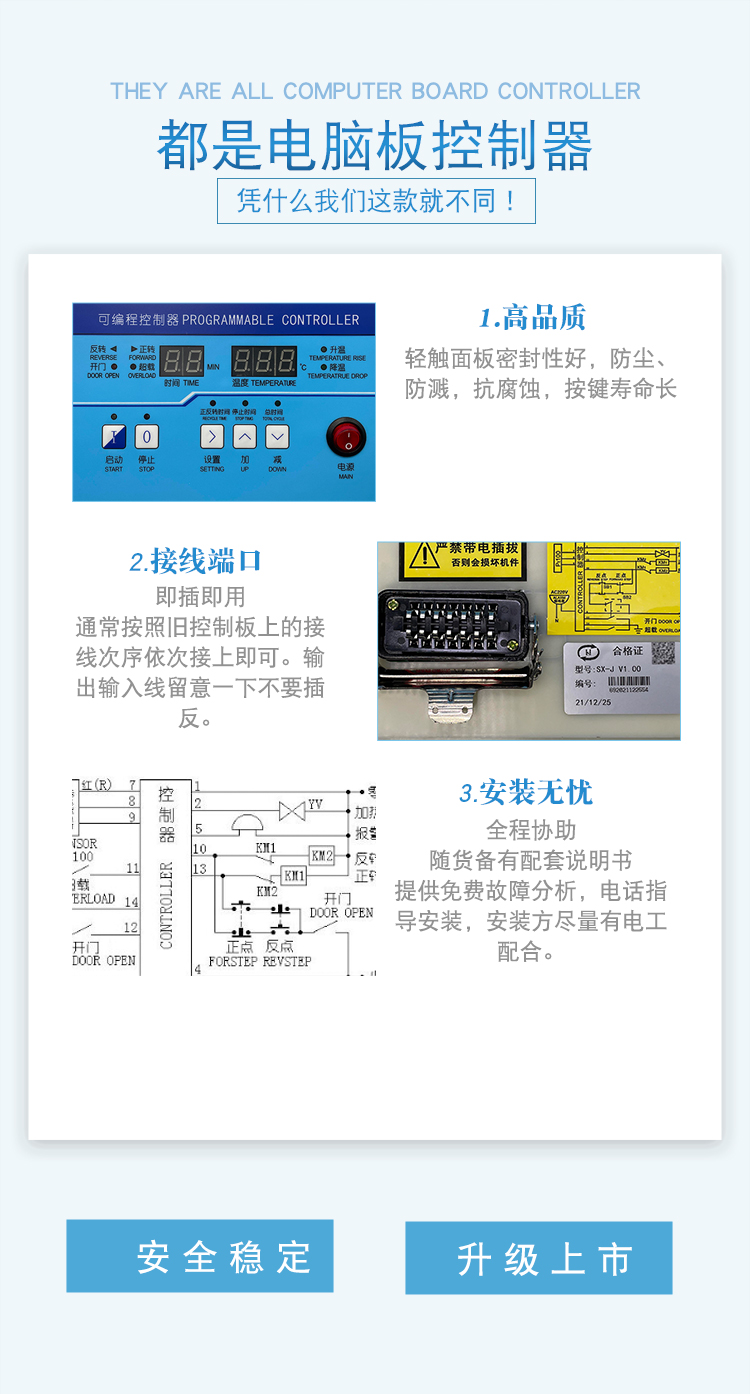 产品详情_03