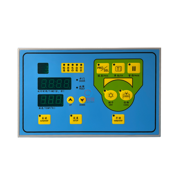SY-72A中英文款工业全自动烘干机干衣机按键操作电脑板显示控制器