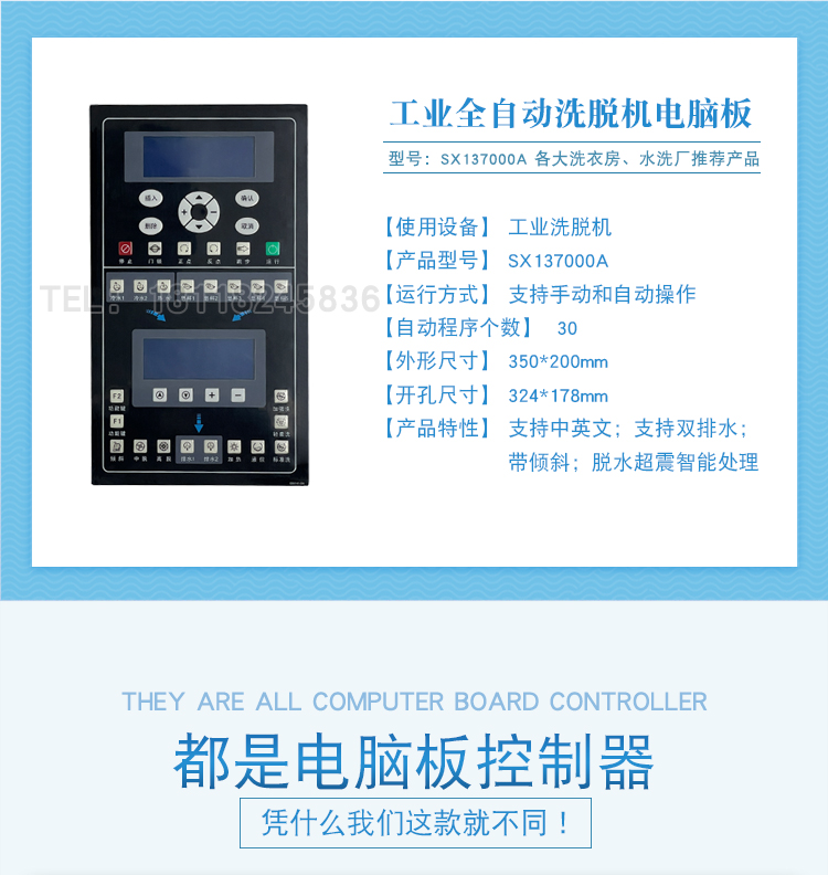 产品详情_02