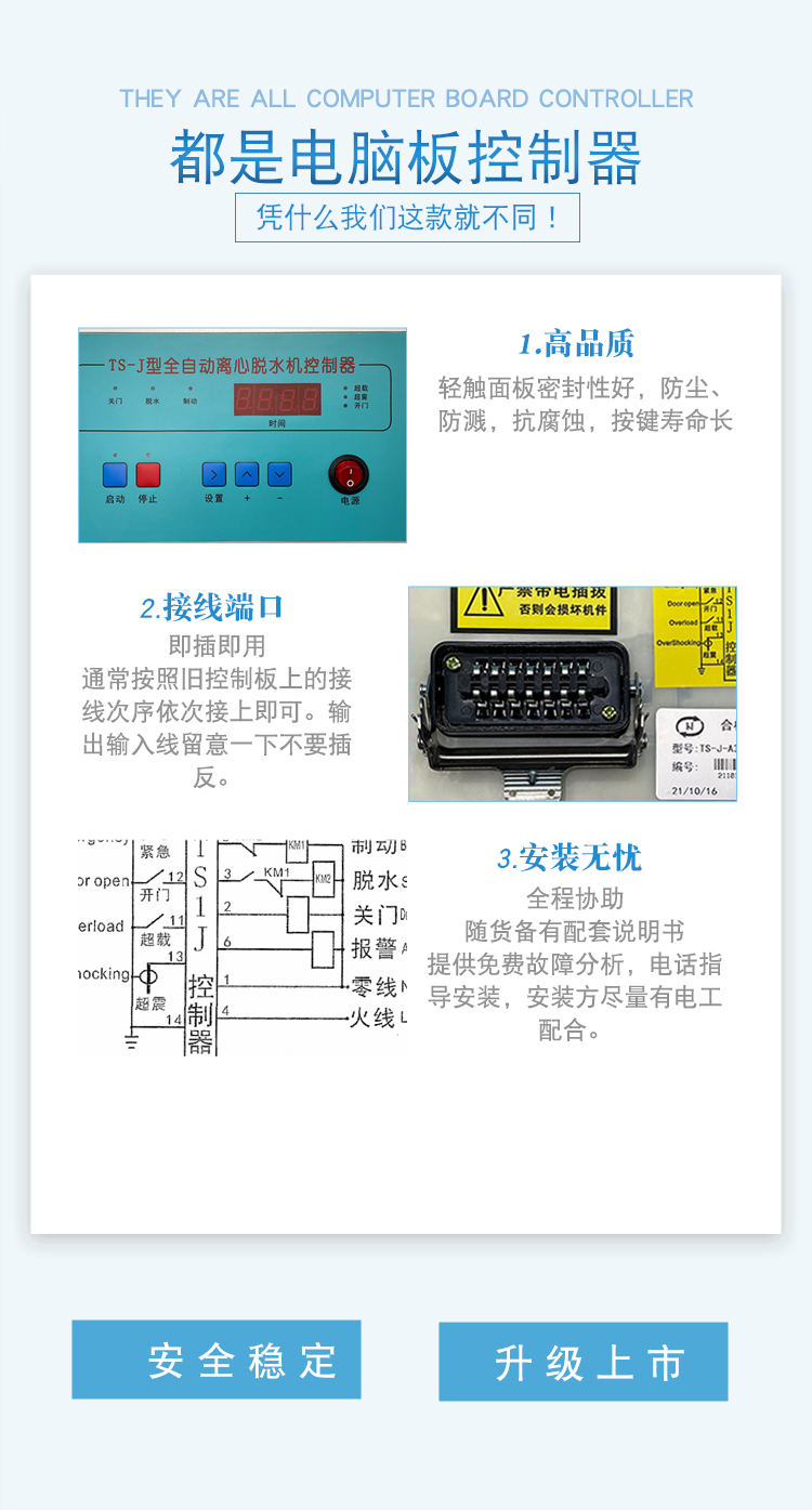 产品详情_02