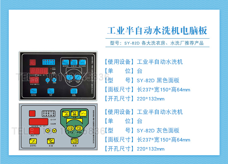 产品详情_02