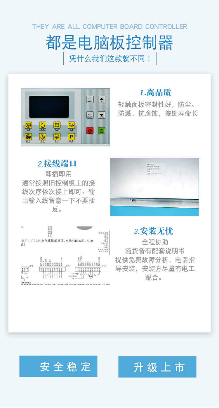 产品详情_03